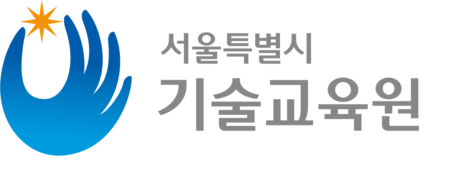 서울시기술교육원